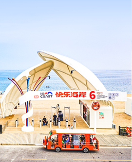 快樂海岸旅游區(qū)項目